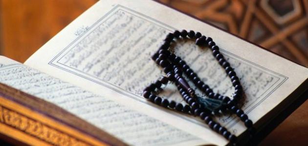 صورة جديد طريقة لختم القرآن في شهر