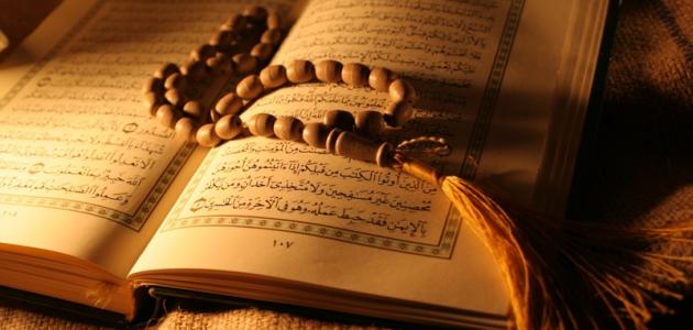 6052022900754 جديد كيف نحب القرآن