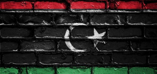 صورة جديد تاريخ ليبيا القديم