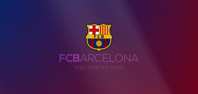 صورة جديد أين يقع مقر نادي برشلونة