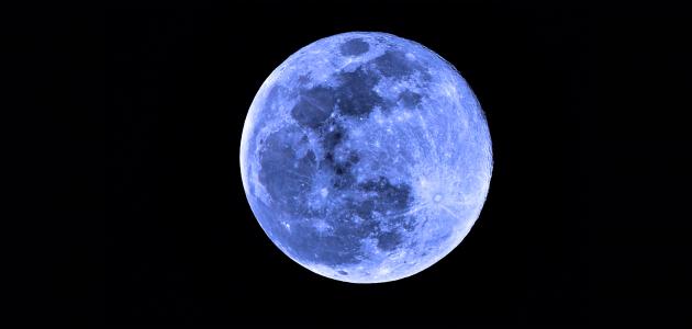 صورة جديد ظاهرة القمر الأزرق