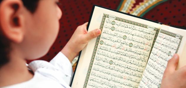 صورة جديد كيف أتعلم تفسير القرآن