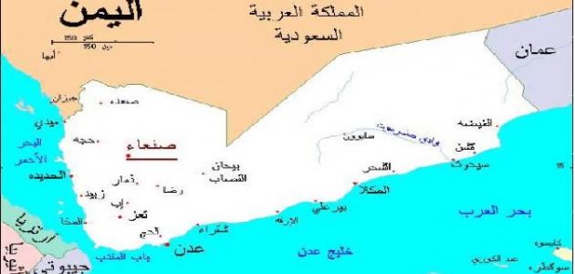 صورة جديد ما هي حدود اليمن