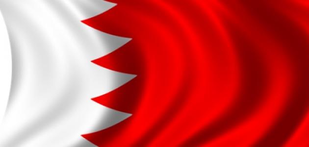 صورة جديد أين تقع مملكة البحرين