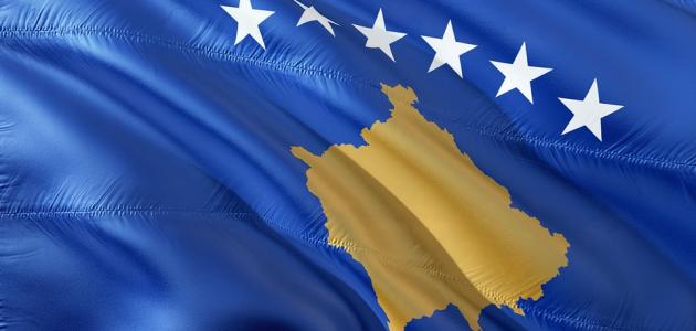 صورة جديد أين تقع دولة كوسوفو