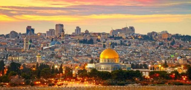 صورة جديد مدينة القدس في فلسطين