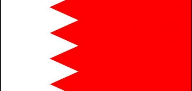 6055d3222ce0f جديد سبب تسمية البحرين