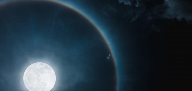 صورة جديد ماذا تسمى الدائرة المنيرة التي تحيط بالقمر