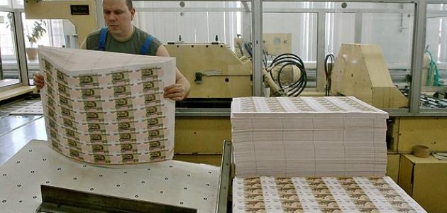 صورة جديد كيف يصنع ورق النقود