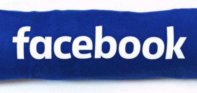 صورة جديد كيفية قفل حساب الفيس بوك مؤقتاً