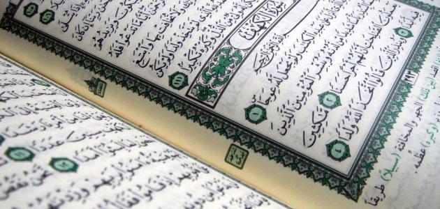 605ff5943da6c جديد أول من ضبط أحرف القرآن
