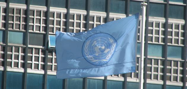 صورة جديد متى تأسست هيئة الأمم المتحدة