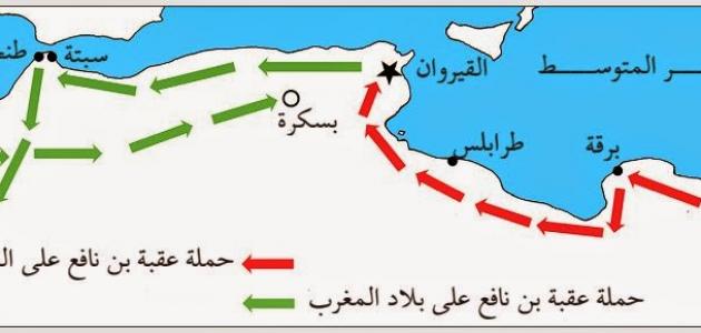 صورة جديد كيف وصل الإسلام إلى المغرب