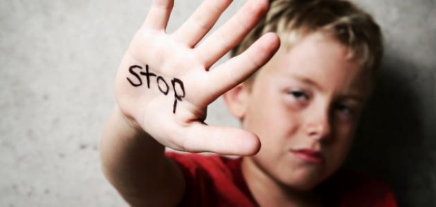 صورة جديد العنف ضد الأطفال وآثاره النفسية والاجتماعية