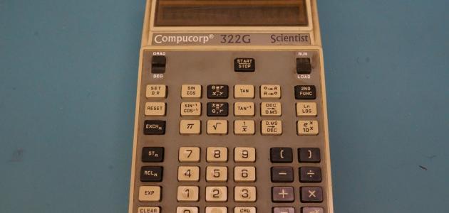 60646dba4b127 جديد من أول من اخترع الآلة الحاسبة