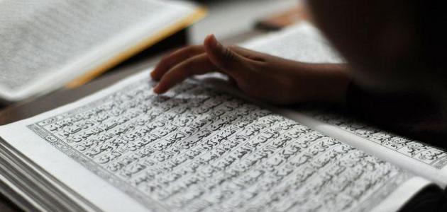صورة جديد حكم قراءة القرآن بدون وضوء