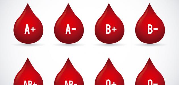 6068b439eb8d0 جديد كيفية اكتشاف فصائل الدم
