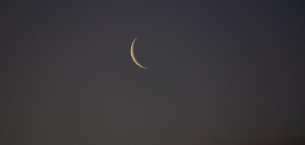 صورة جديد كيف تتم رؤية هلال العيد