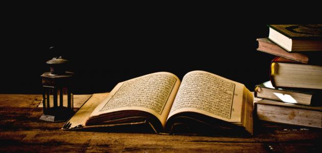 صورة جديد الفرق بين الحديث القدسي والنبوي