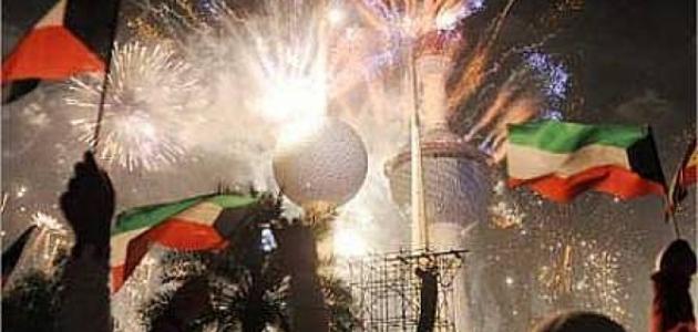 صورة جديد عيد الوطني الكويتي