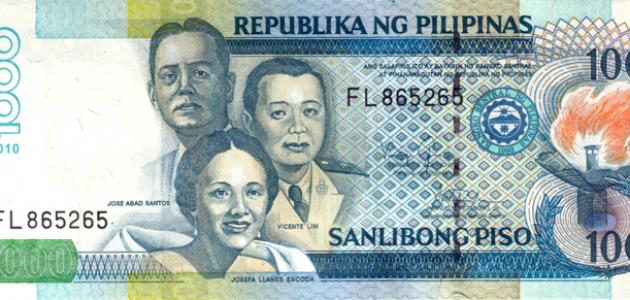 صورة جديد ما اسم عملة الفلبين
