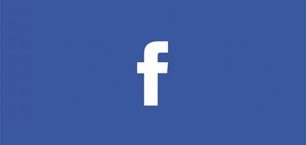 صورة جديد شرح كيفية استخدام الفيس بوك