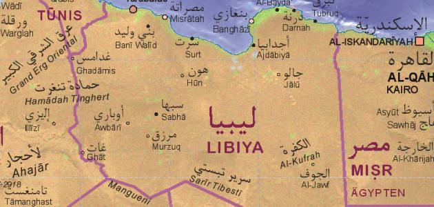 606a6db31d42e جديد كم تبلغ مساحة ليبيا