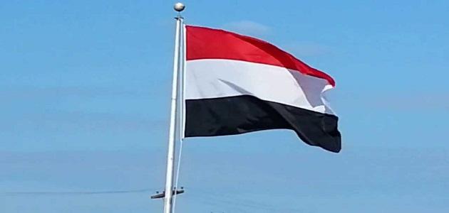صورة جديد ما عاصمة اليمن