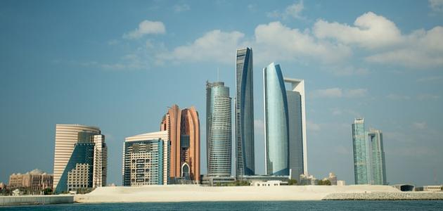 صورة جديد ما عاصمة الإمارات