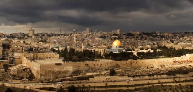 صورة جديد مدينة القدس القديمة