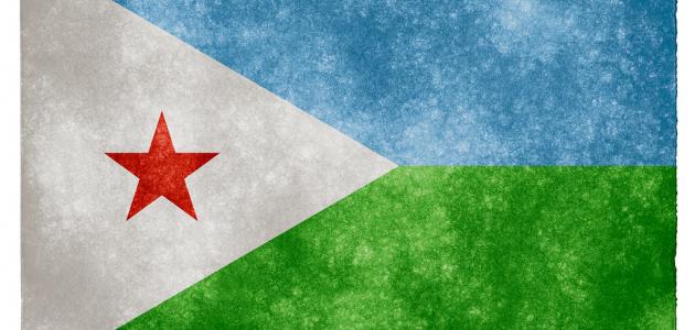 صورة جديد ما عاصمة جيبوتي