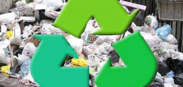 صورة جديد مقالة عن تدوير النفايات