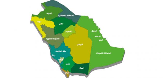 6070ec3fc361a جديد كم عدد مناطق المملكة العربية السعودية