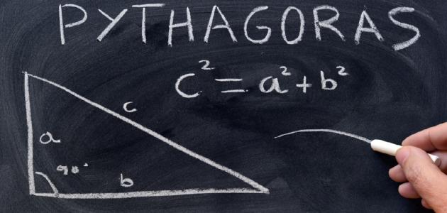 صورة قانون نظرية فيثاغورس
