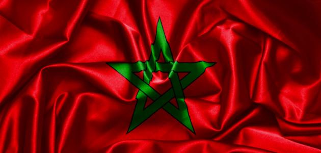 60749f9919b49 أسماء مدن المغرب