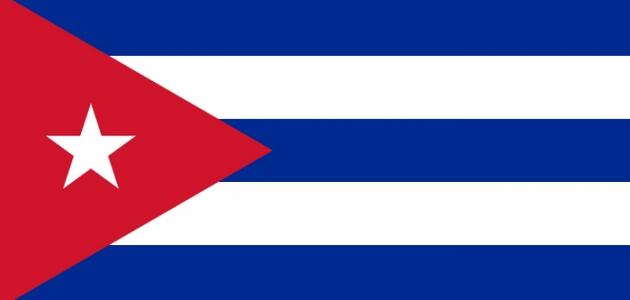 صورة عدد سكان كوبا