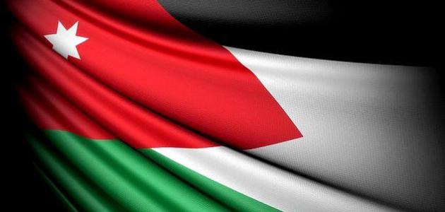 صورة ماذا تعني ألوان العلم الأردني