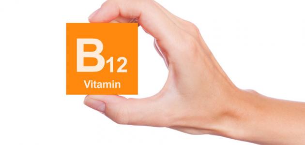 6077d62e9dd2a ما هي أعراض نقص فيتامين B12