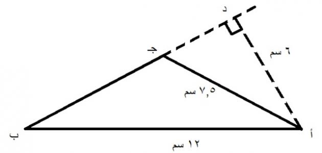 6077eb67f0a58 كيف أحسب مساحة المثلث