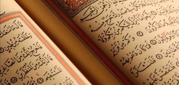 صورة صفات الله في القرآن
