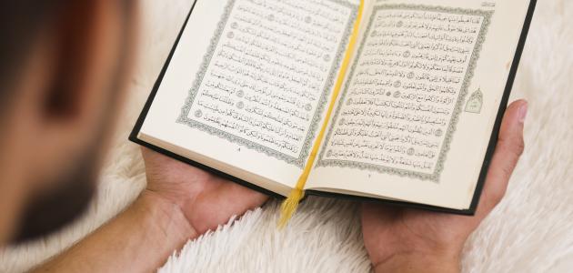 صورة أهمية حفظ القرآن الكريم