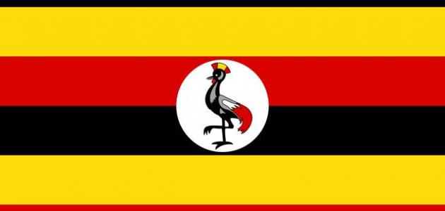 607b3dc60f94a معلومات عن دولة أوغندا
