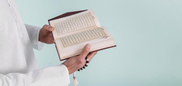 صورة كم مرة ذكرت كلمة رمضان في القرآن