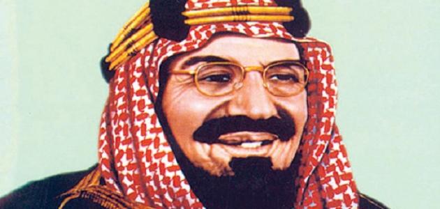 صورة كم سنة حكم الملك عبد العزيز
