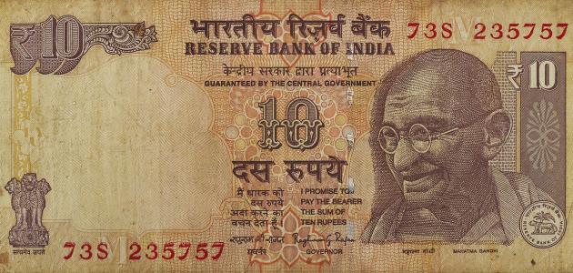 صورة ما هي العملة الهندية