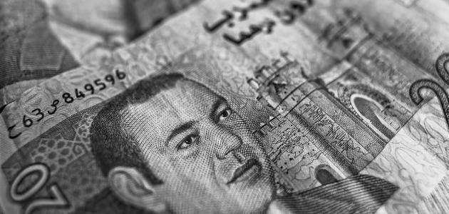 صورة ما هي العملة المغربية