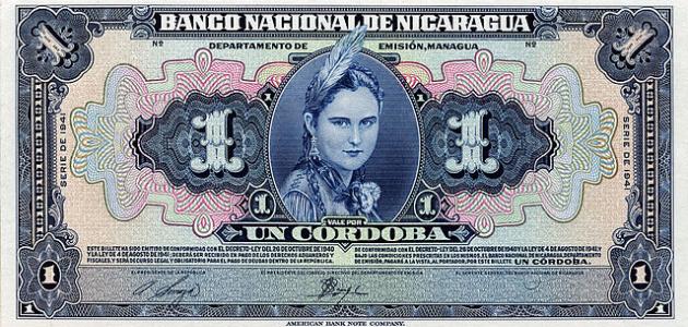 صورة ما هي عملة نيكاراغوا
