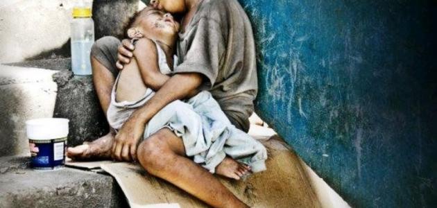 صورة الفرق بين المسكين والفقير