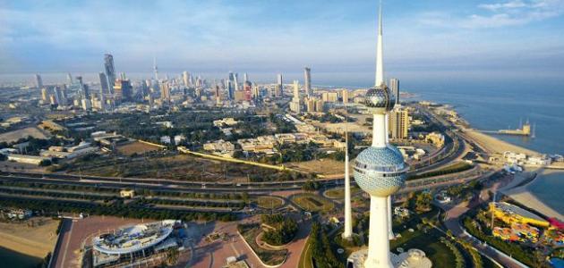 صورة عاصمة دولة الكويت