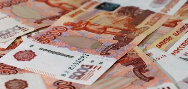 صورة ما هي العملة الرسمية لروسيا